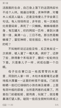 爱游戏全站官方入口